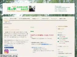 Sites similar to takeyura.net