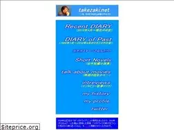 Sites similar to takezaki.net