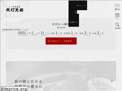 Sites similar to takezakikani.com