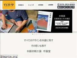 Sites similar to takezasa.co.jp