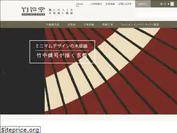 Sites similar to takezasado.com