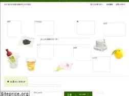 Sites similar to takezawa-seicha.co.jp