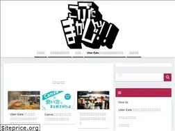 Sites similar to takezo-want.com