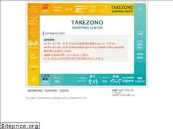 Sites similar to takezono-sc.com