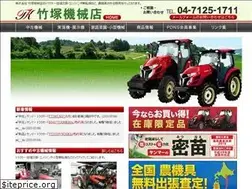Sites similar to takezuka.co.jp