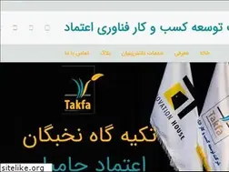 Sites similar to takfaco.ir