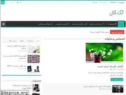 Sites similar to takfal.net