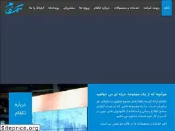 Sites similar to takfamgroup.com
