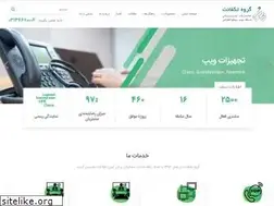 Sites similar to takfanet.ir