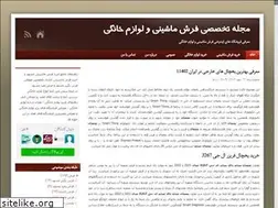 Sites similar to takfarsh.blog.ir