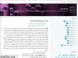 Sites similar to takfarsh.blogsky.com
