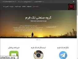 Sites similar to takferem.ir