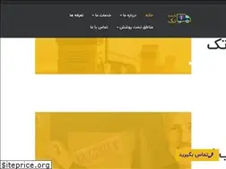 Sites similar to takfreight.ir