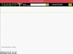Sites similar to takfur.com