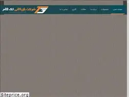 Sites similar to takgamgroup.com