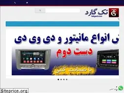 Sites similar to takgard.com