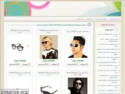 Sites similar to takglasses.ir