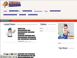 Sites similar to takhatpurkibhadas.com