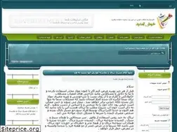 Sites similar to takhdir.loxblog.com