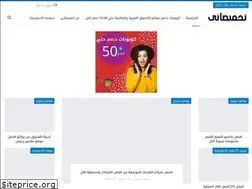 Sites similar to takhfedaty.com