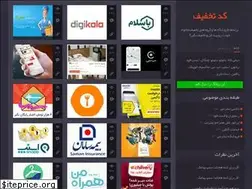 Sites similar to takhfif-code.ir