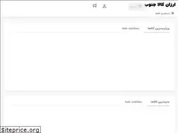 Sites similar to takhfif-kadeh.ir