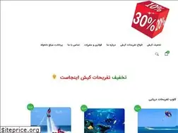 Sites similar to takhfif-kish.com