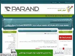Sites similar to takhfif-parandco.blogfa.com