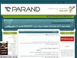 Sites similar to takhfif-parandco.ir