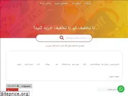 Sites similar to takhfif.co