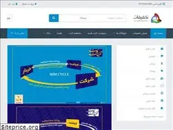 Sites similar to takhfifat.ir