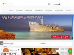 Sites similar to takhfifatkish.ir