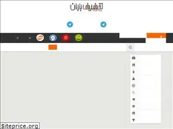 Sites similar to takhfifbaran.com