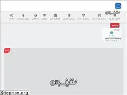 Sites similar to takhfifbazan.com