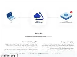 Sites similar to takhfifbazan.ir
