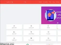 Sites similar to takhfife.com