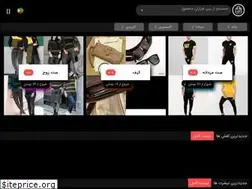 Sites similar to takhfifekhob.com