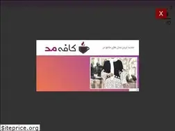 Sites similar to takhfifgoo.ir