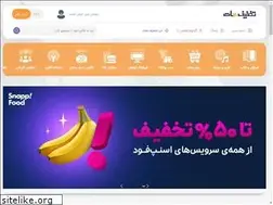 Sites similar to takhfifhot.com