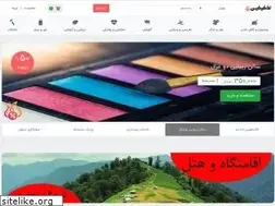 Sites similar to takhfifin.com