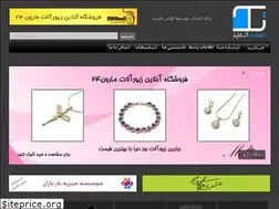 Sites similar to takhfifonline.com