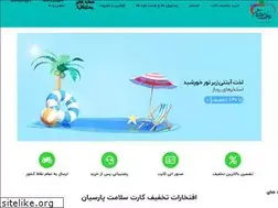 Sites similar to takhfifpars.ir