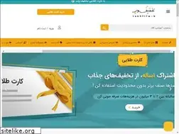 Sites similar to takhfifweb.com