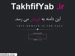 Sites similar to takhfifyab.ir