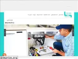 Sites similar to takhliyehchah.com