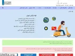 Sites similar to takhlyechahtehran.ir