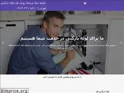 Sites similar to takhlyeh.ir