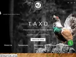 Sites similar to takho.ua