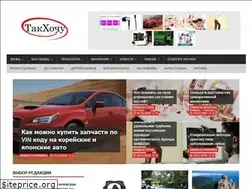 Sites similar to takhochy.com