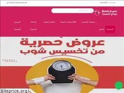 Sites similar to takhsisshop.com
